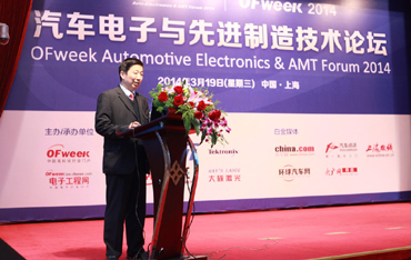 上海交大汽車工程研究院副院長、博導殷承良演講