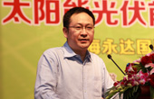 保利協(xié)鑫能源控股有限公司執(zhí)行總裁特別助理、江蘇中能硅業(yè)科技發(fā)展有限公司副總經(jīng)理 呂錦標(biāo)正在發(fā)表演講