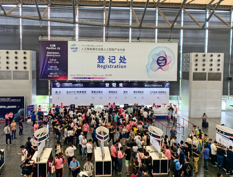 會(huì)議簽到現(xiàn)場(chǎng)，觀眾絡(luò)繹不絕